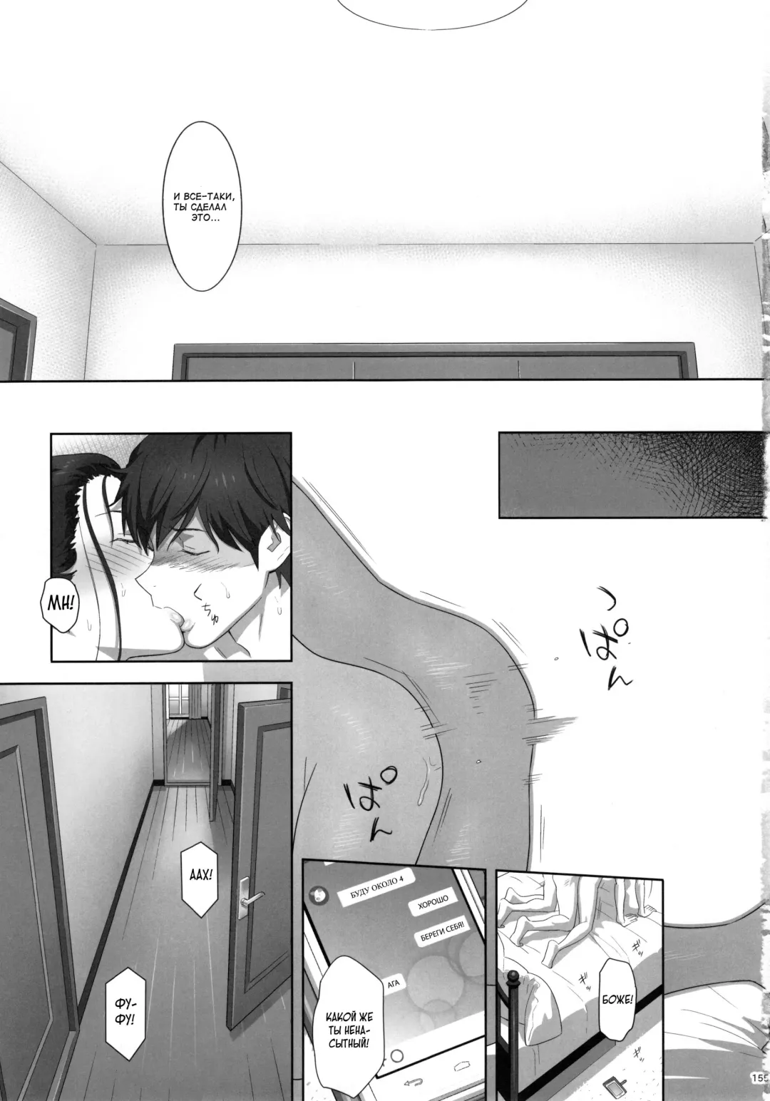 [Yukiyoshi Mamizu] Risa no Inu Ma ni | Пока нет Рисы Fhentai - Page 17