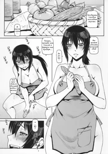 [Type.90] EHC 2016 Natsu Omakebon Fhentai - Page 2