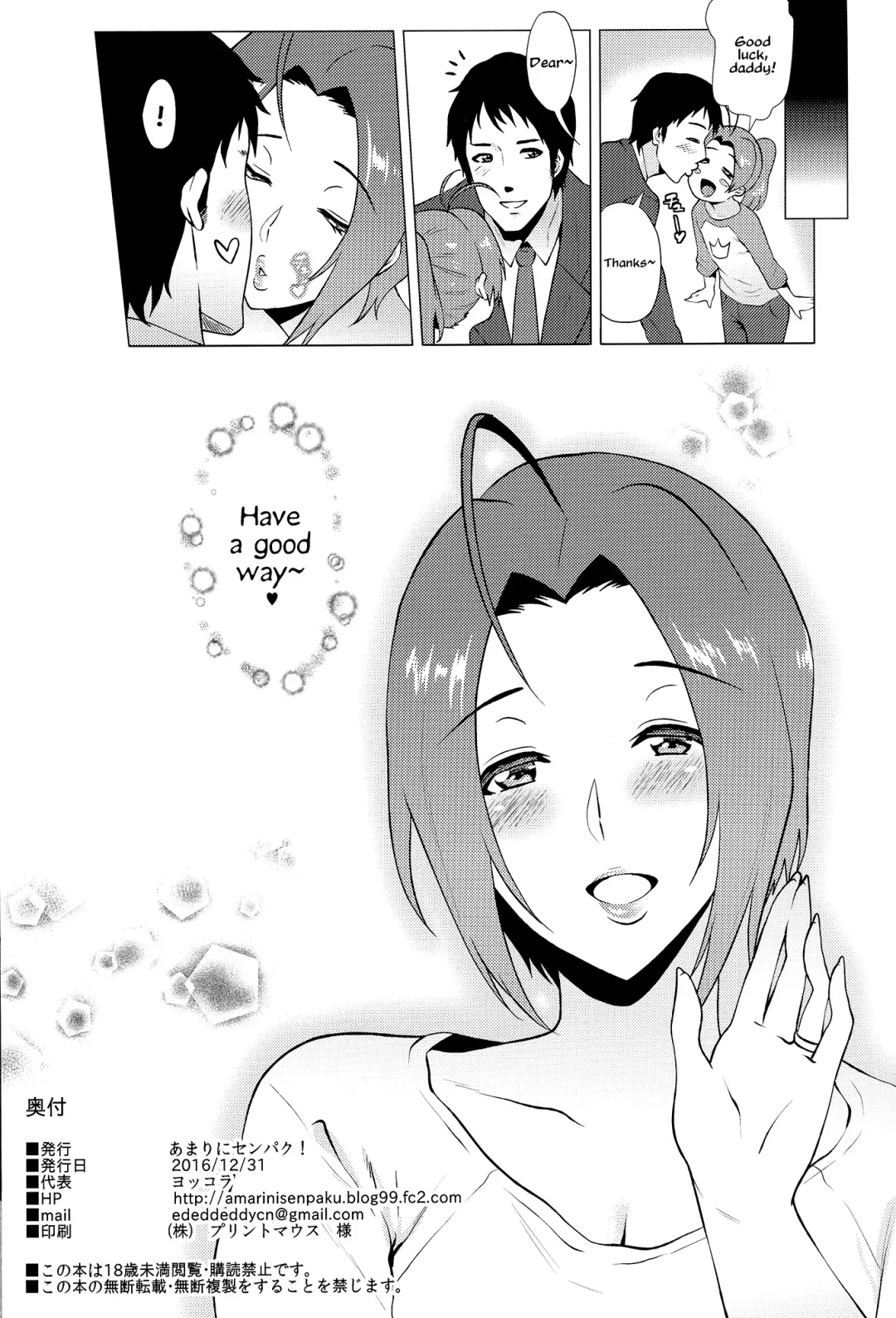 [Yokkora] Itsumademo Anata to. | Forever Together Fhentai - Page 21