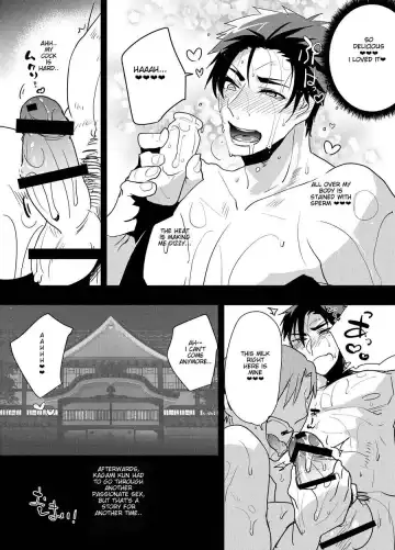 [Sasagawa Nagaru] Yokujou Sentou Fhentai - Page 24