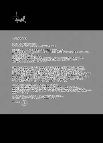 [Sasagawa Nagaru] Yokujou Sentou Fhentai - Page 25