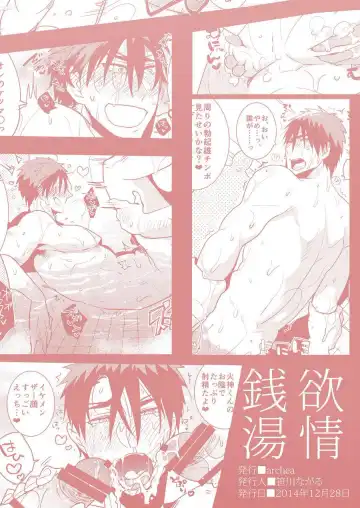 [Sasagawa Nagaru] Yokujou Sentou Fhentai - Page 28