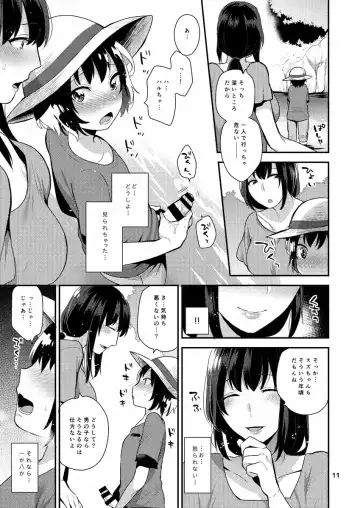 [Mogiki Hayami] Futari no Himitsu Fhentai - Page 11