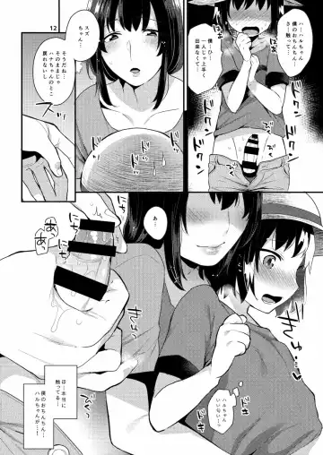 [Mogiki Hayami] Futari no Himitsu Fhentai - Page 12