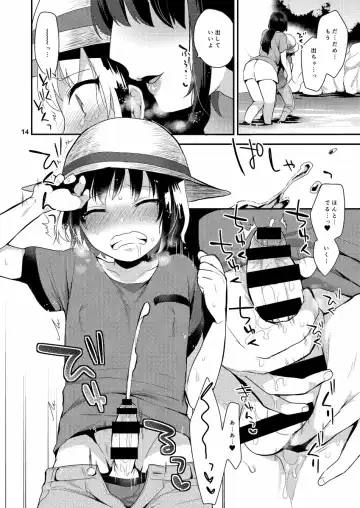 [Mogiki Hayami] Futari no Himitsu Fhentai - Page 14