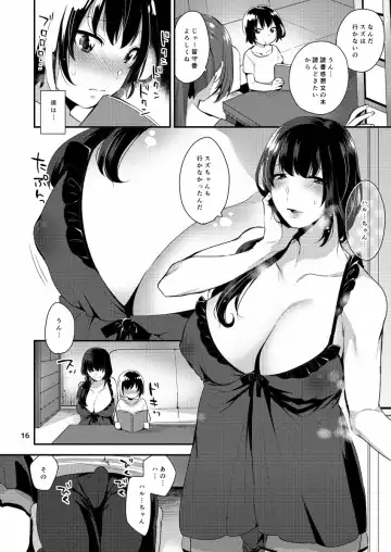 [Mogiki Hayami] Futari no Himitsu Fhentai - Page 16