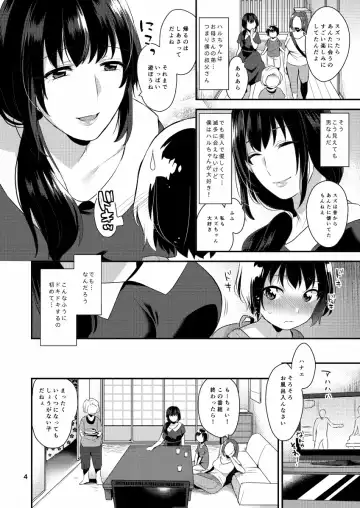 [Mogiki Hayami] Futari no Himitsu Fhentai - Page 4