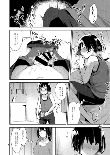 [Mogiki Hayami] Futari no Himitsu Fhentai - Page 8