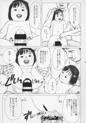 [Kurata Ichiro] If girls be the food of love Fhentai - Page 31