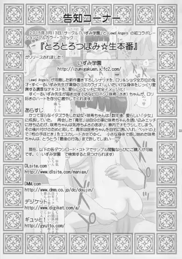 [Kurata Ichiro] If girls be the food of love Fhentai - Page 33