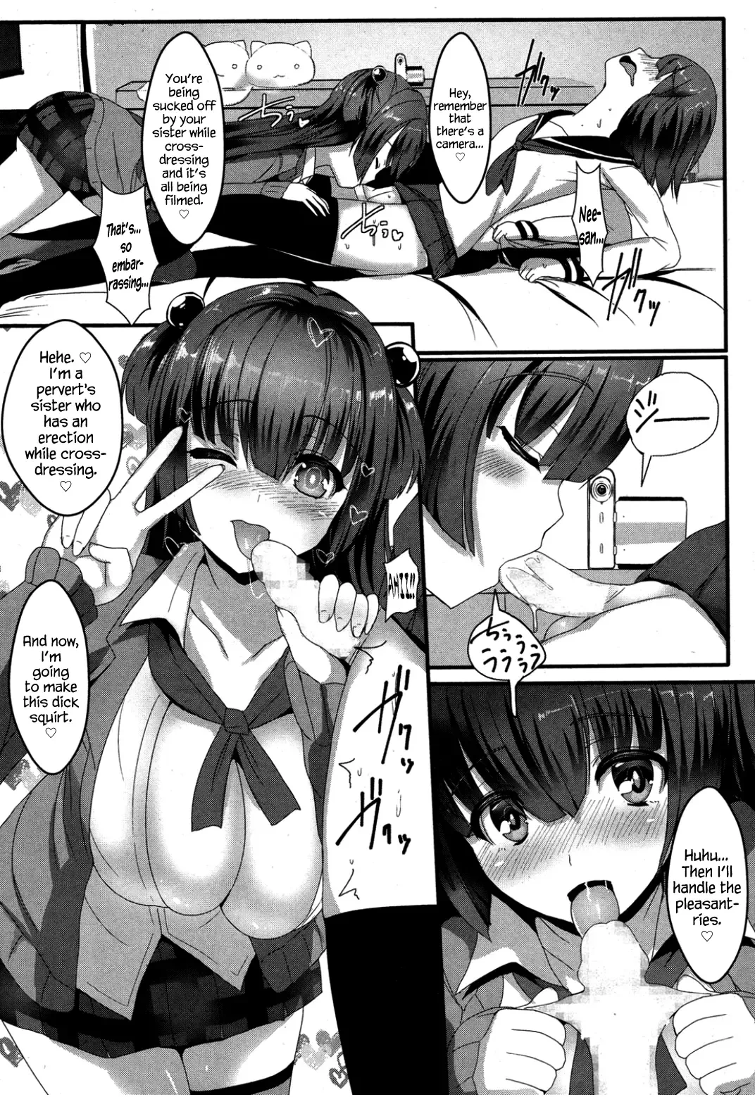 [Miyamoto Issa] ○REC Secret Sister Fhentai - Page 7
