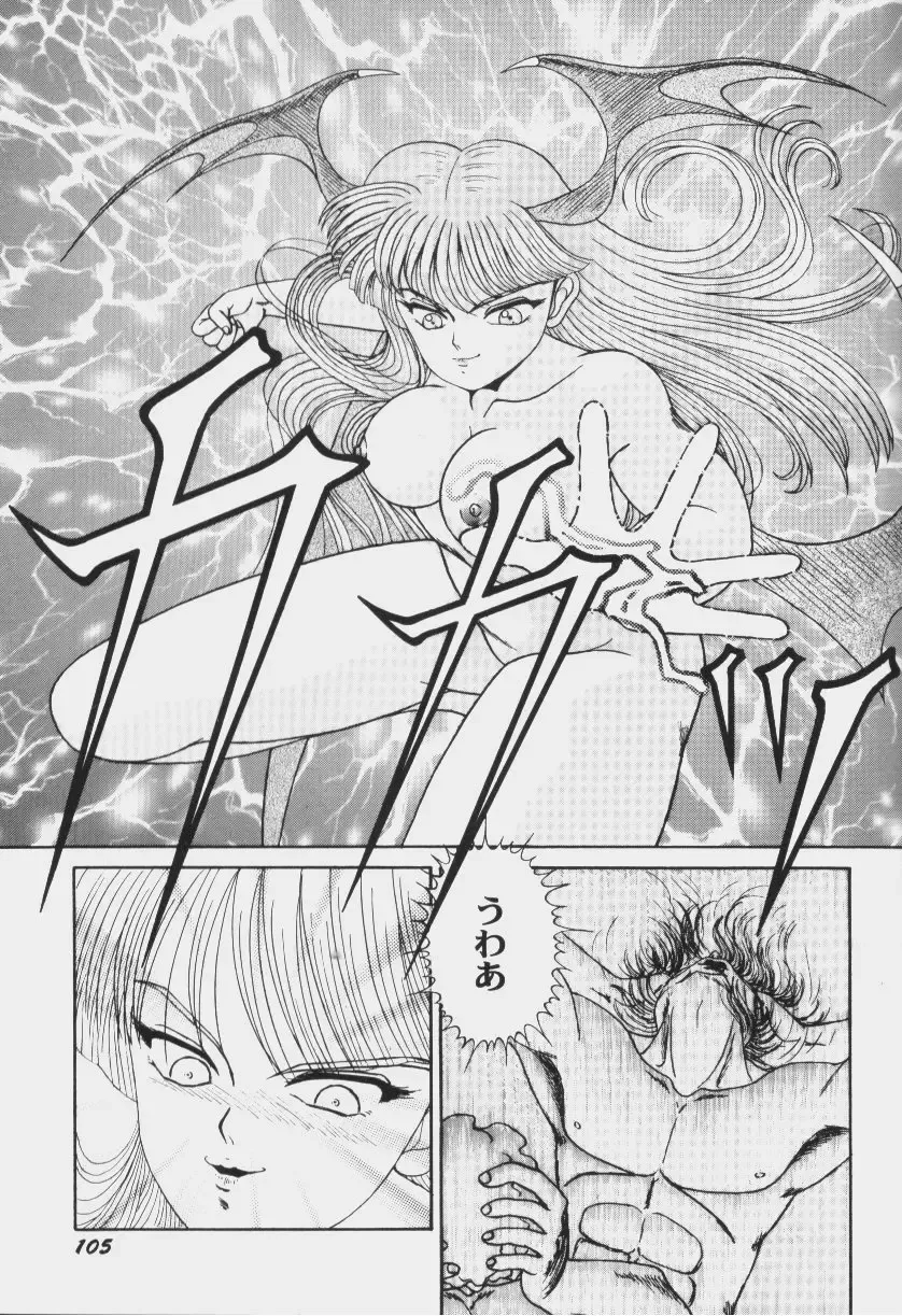 Game Miki 6 Fhentai - Page 108