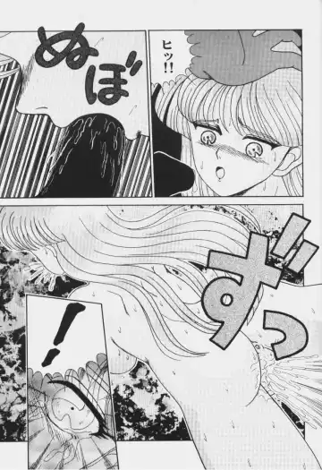 Game Miki 6 Fhentai - Page 104