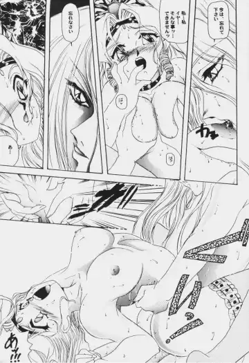 Game Miki 6 Fhentai - Page 132