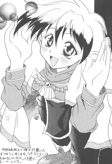 Game Miki 6 Fhentai - Page 27