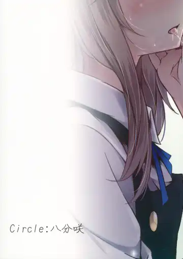 [Toyosaki Shu] ever since Fhentai - Page 19