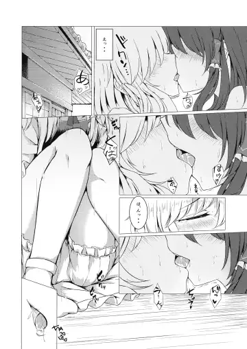 [Toyosaki Shu] ever since Fhentai - Page 7