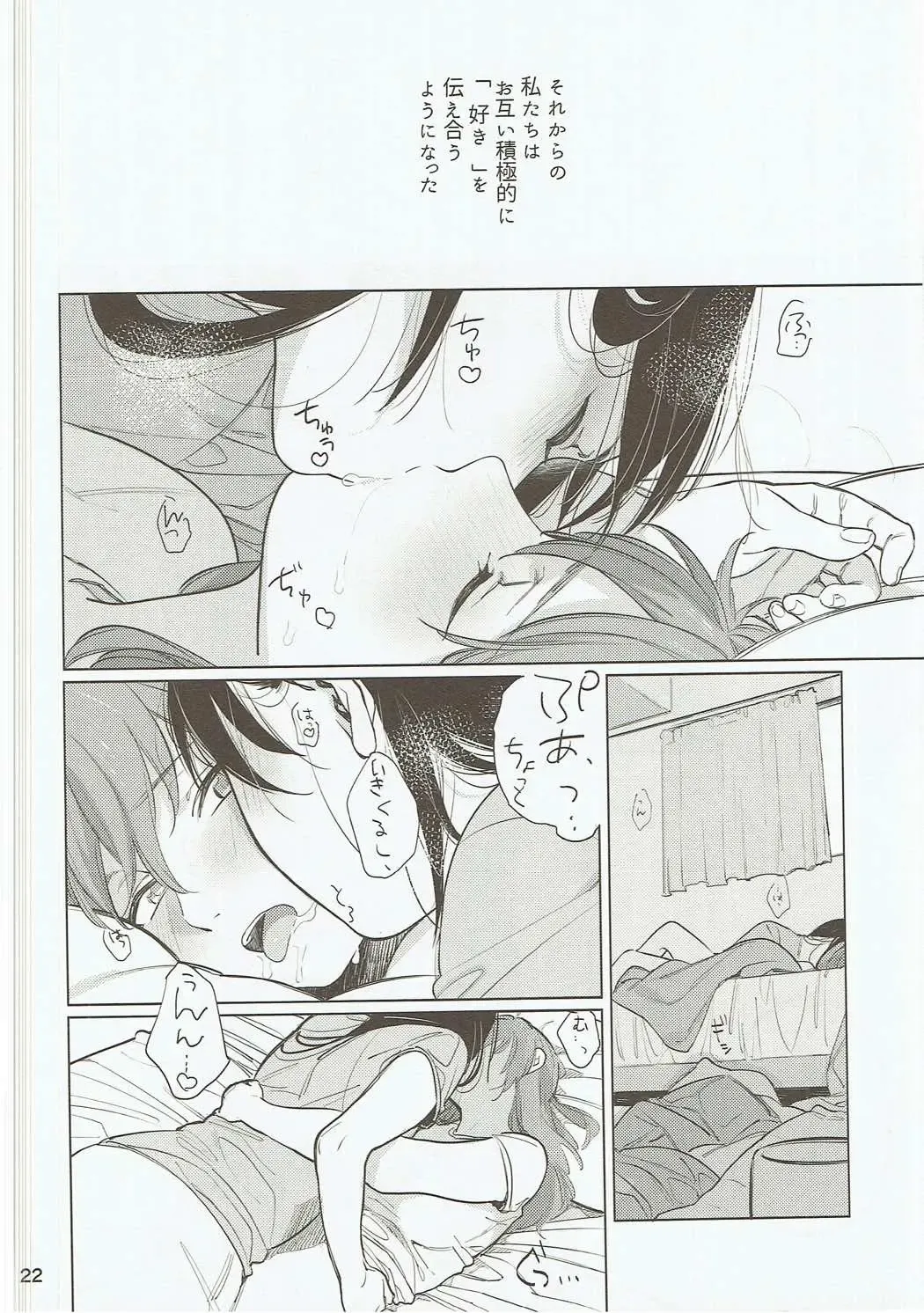 [Gyarin] Osake ni Tayoranakya Sex no Hitotsu mo Manzoku ni Dekinai. Fhentai - Page 21