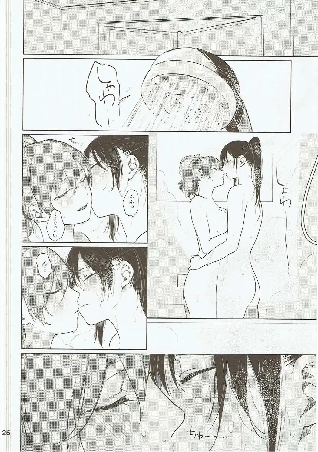 [Gyarin] Osake ni Tayoranakya Sex no Hitotsu mo Manzoku ni Dekinai. Fhentai - Page 25