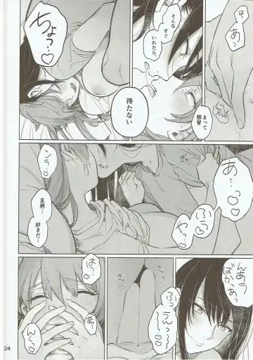 [Gyarin] Osake ni Tayoranakya Sex no Hitotsu mo Manzoku ni Dekinai. Fhentai - Page 23