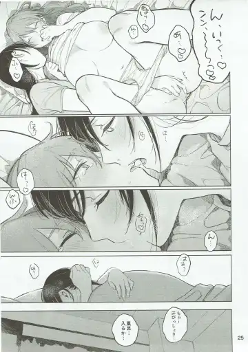 [Gyarin] Osake ni Tayoranakya Sex no Hitotsu mo Manzoku ni Dekinai. Fhentai - Page 24