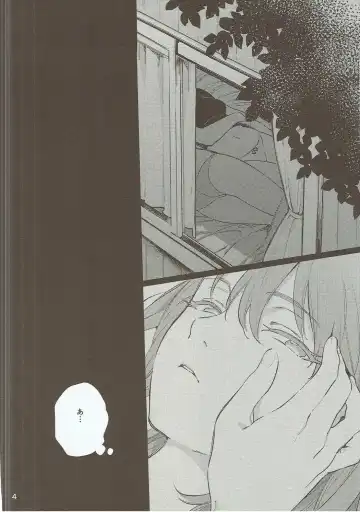 [Gyarin] Osake ni Tayoranakya Sex no Hitotsu mo Manzoku ni Dekinai. Fhentai - Page 3