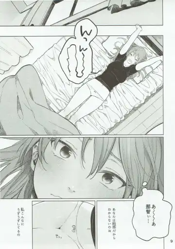 [Gyarin] Osake ni Tayoranakya Sex no Hitotsu mo Manzoku ni Dekinai. Fhentai - Page 8