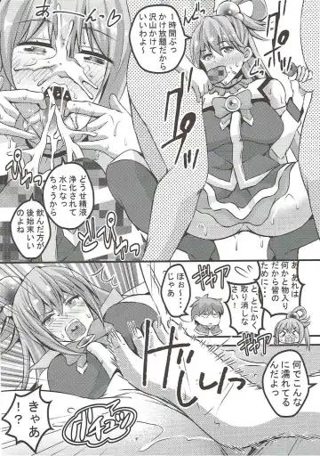 [Ogawa Mashiro] Kono Damegami ni Oshioki o! Fhentai - Page 4