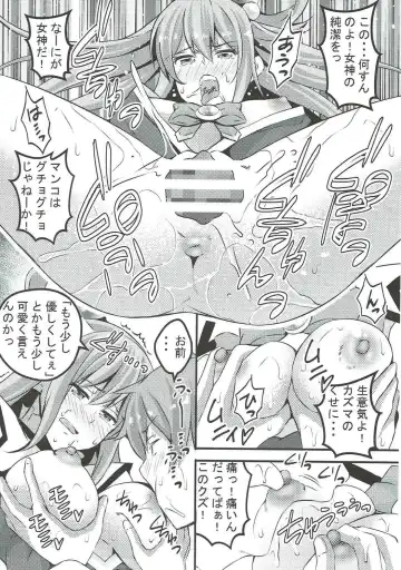 [Ogawa Mashiro] Kono Damegami ni Oshioki o! Fhentai - Page 7