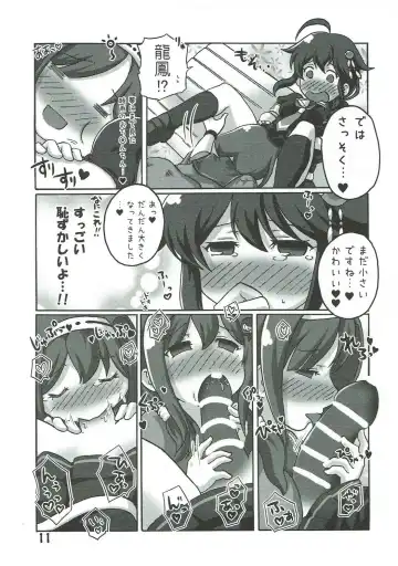 [Kanon] Boku no Shuhou ga Saidai Gyoukaku!? Dame da yo Ryuuhou Gomen ne Yamashiro Fhentai - Page 10