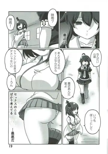 [Kanon] Boku no Shuhou ga Saidai Gyoukaku!? Dame da yo Ryuuhou Gomen ne Yamashiro Fhentai - Page 18