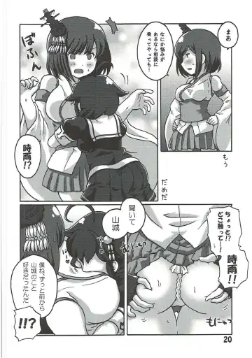 [Kanon] Boku no Shuhou ga Saidai Gyoukaku!? Dame da yo Ryuuhou Gomen ne Yamashiro Fhentai - Page 19