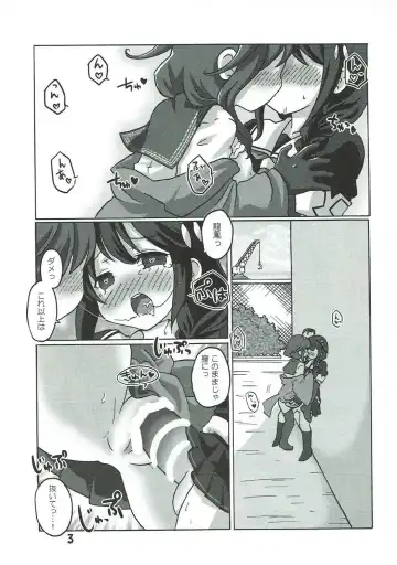 [Kanon] Boku no Shuhou ga Saidai Gyoukaku!? Dame da yo Ryuuhou Gomen ne Yamashiro Fhentai - Page 2