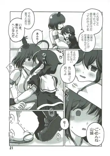 [Kanon] Boku no Shuhou ga Saidai Gyoukaku!? Dame da yo Ryuuhou Gomen ne Yamashiro Fhentai - Page 20