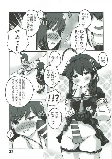 [Kanon] Boku no Shuhou ga Saidai Gyoukaku!? Dame da yo Ryuuhou Gomen ne Yamashiro Fhentai - Page 22