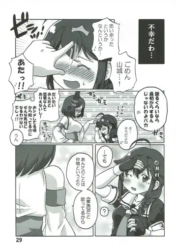 [Kanon] Boku no Shuhou ga Saidai Gyoukaku!? Dame da yo Ryuuhou Gomen ne Yamashiro Fhentai - Page 28