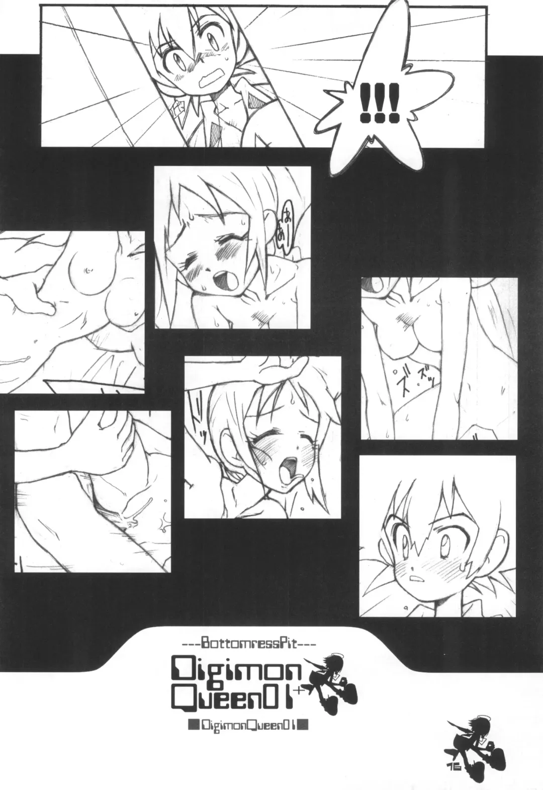 [Bonzakashi] Digimon Queen 01+ Fhentai - Page 16