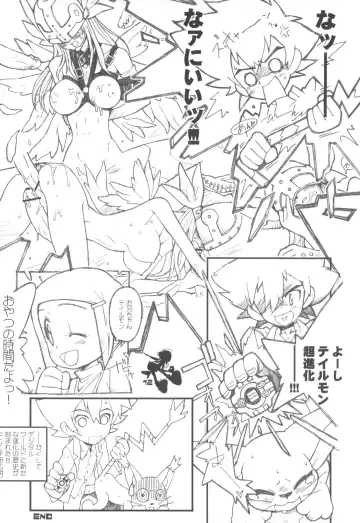 [Bonzakashi] Digimon Queen 01+ Fhentai - Page 12
