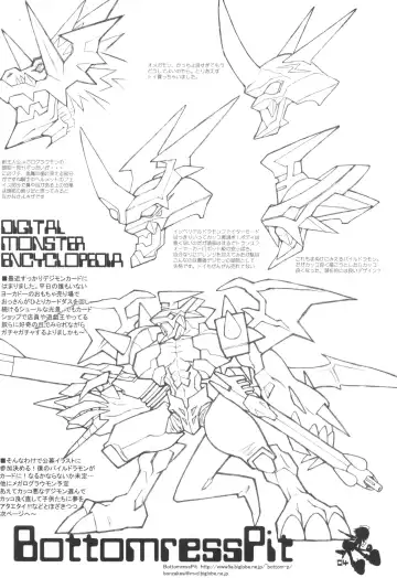 [Bonzakashi] Digimon Queen 01+ Fhentai - Page 4