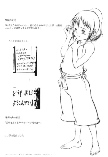 [Neyuki Rei] Nisenbon Fhentai - Page 3