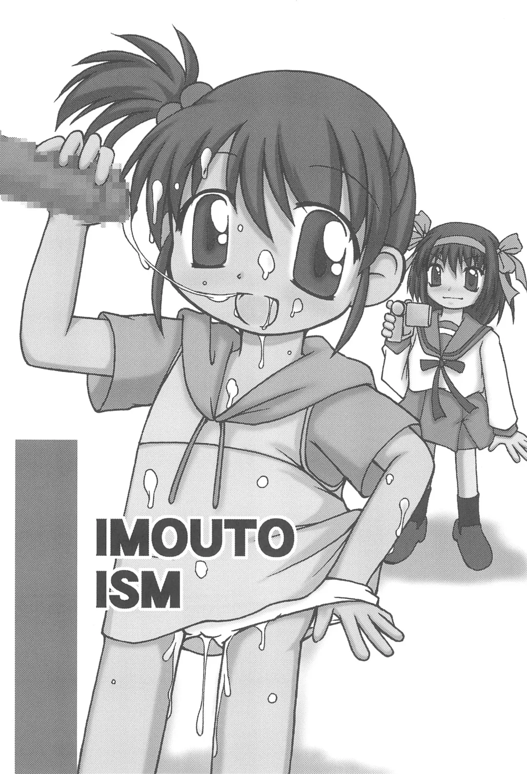 [Takeyabu] Osana Mikuru Fhentai - Page 13