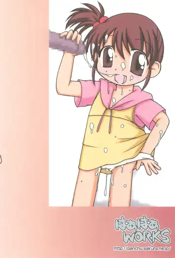 [Takeyabu] Osana Mikuru Fhentai - Page 16