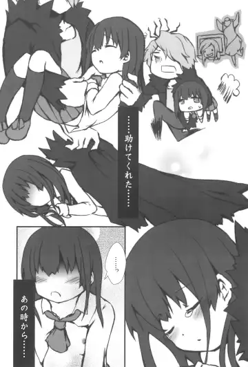 [Nakuma Meika] The suspension bridge effect Fhentai - Page 10