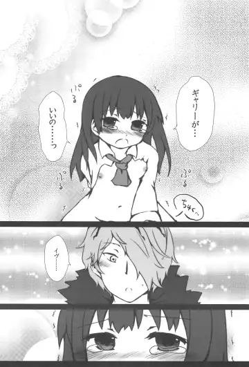 [Nakuma Meika] The suspension bridge effect Fhentai - Page 11