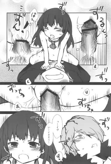 [Nakuma Meika] The suspension bridge effect Fhentai - Page 14