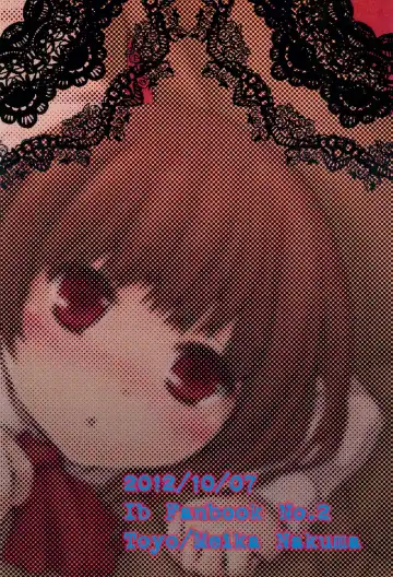 [Nakuma Meika] The suspension bridge effect Fhentai - Page 20