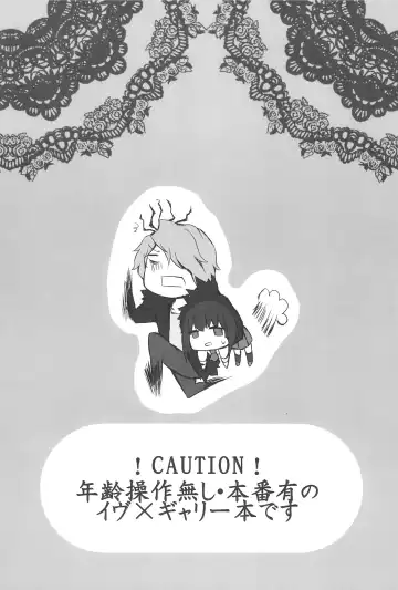 [Nakuma Meika] The suspension bridge effect Fhentai - Page 3