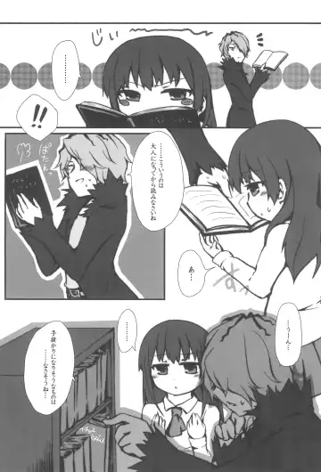 [Nakuma Meika] The suspension bridge effect Fhentai - Page 4