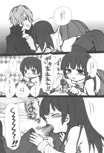 [Nakuma Meika] The suspension bridge effect Fhentai - Page 7