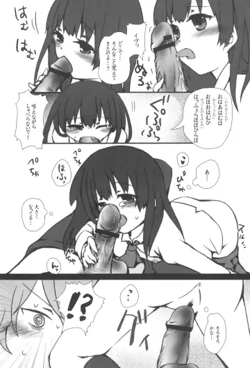 [Nakuma Meika] The suspension bridge effect Fhentai - Page 8